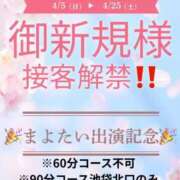 ヒメ日記 2026/04/02 12:18 投稿 れん ノーパンエステ!?絶頂させる天使たち