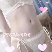 ヒメ日記 2025/11/05 10:40 投稿 ゆず SPIN(スピン)