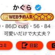 かぐら 🛁今年最後は🌟3♡ マリン熊本本店