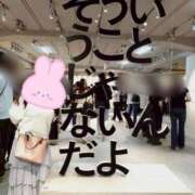 ヒメ日記 2025/08/19 12:03 投稿 はな X-PARTY