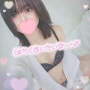 ヒメ日記 2025/01/20 19:54 投稿 ありす OKINI立川