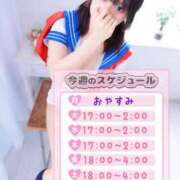 ヒメ日記 2025/07/07 18:41 投稿 ありす OKINI八王子