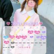 ヒメ日記 2025/09/05 11:57 投稿 ありす OKINI八王子