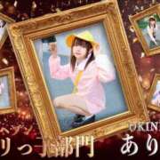 ヒメ日記 2025/11/05 19:25 投稿 ありす OKINI八王子