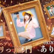 ヒメ日記 2025/11/17 23:27 投稿 ありす OKINI八王子