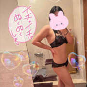 ヒメ日記 2025/05/28 13:37 投稿 レム ラ・タンゴ