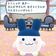 ヒメ日記 2025/11/03 22:53 投稿 いな 上野ハンドメイド