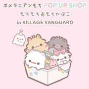 ヒメ日記 2026/02/21 23:37 投稿 いな 上野ハンドメイド