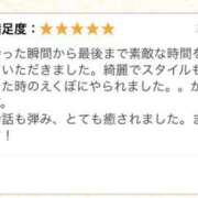 ヒメ日記 2026/03/29 19:12 投稿 いな 上野ハンドメイド