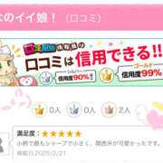 ヒメ日記 2025/02/26 14:52 投稿 いな 神田ハンドメイド