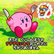 ヒメ日記 2025/11/30 15:52 投稿 いな 神田ハンドメイド