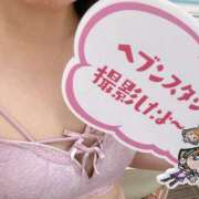 ヒメ日記 2025/02/13 14:27 投稿 杏-あんず【FG系列】 ほんつま 町田/相模原店