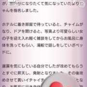 ヒメ日記 2025/03/23 14:33 投稿 まり 三重松阪ちゃんこ