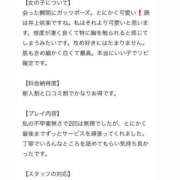 ヒメ日記 2025/02/01 19:56 投稿 エミ♡イチャ+エロ=至高バニー♡ ドMなバニーちゃん 名古屋・池下店