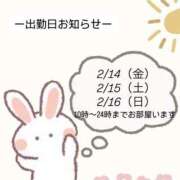 ヒメ日記 2025/02/08 13:16 投稿 エミ♡イチャ+エロ=至高バニー♡ ドMなバニーちゃん 名古屋・池下店