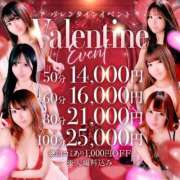 ヒメ日記 2025/02/19 12:16 投稿 エミ♡イチャ+エロ=至高バニー♡ ドMなバニーちゃん 名古屋・池下店