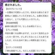 ヒメ日記 2025/03/01 08:16 投稿 エミ♡イチャ+エロ=至高バニー♡ ドMなバニーちゃん 名古屋・池下店