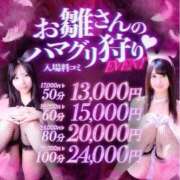 ヒメ日記 2025/03/02 11:46 投稿 エミ♡イチャ+エロ=至高バニー♡ ドMなバニーちゃん 名古屋・池下店