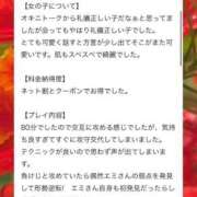 ヒメ日記 2025/03/07 07:16 投稿 エミ♡イチャ+エロ=至高バニー♡ ドMなバニーちゃん 名古屋・池下店
