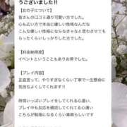 ヒメ日記 2025/03/07 07:36 投稿 エミ♡イチャ+エロ=至高バニー♡ ドMなバニーちゃん 名古屋・池下店