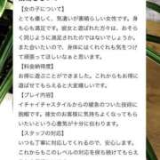 ヒメ日記 2025/03/07 08:06 投稿 エミ♡イチャ+エロ=至高バニー♡ ドMなバニーちゃん 名古屋・池下店