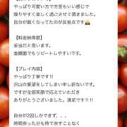ヒメ日記 2025/03/07 08:46 投稿 エミ♡イチャ+エロ=至高バニー♡ ドMなバニーちゃん 名古屋・池下店