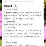 ヒメ日記 2025/03/08 20:26 投稿 エミ♡イチャ+エロ=至高バニー♡ ドMなバニーちゃん 名古屋・池下店