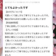ヒメ日記 2025/03/08 22:56 投稿 エミ♡イチャ+エロ=至高バニー♡ ドMなバニーちゃん 名古屋・池下店