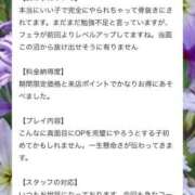 ヒメ日記 2025/03/09 19:06 投稿 エミ♡イチャ+エロ=至高バニー♡ ドMなバニーちゃん 名古屋・池下店
