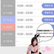 ヒメ日記 2025/03/10 19:06 投稿 エミ♡イチャ+エロ=至高バニー♡ ドMなバニーちゃん 名古屋・池下店