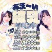 ヒメ日記 2025/03/11 12:16 投稿 エミ♡イチャ+エロ=至高バニー♡ ドMなバニーちゃん 名古屋・池下店