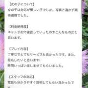 ヒメ日記 2025/03/15 11:16 投稿 エミ♡イチャ+エロ=至高バニー♡ ドMなバニーちゃん 名古屋・池下店