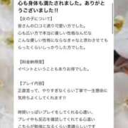 ヒメ日記 2025/03/15 12:07 投稿 エミ♡イチャ+エロ=至高バニー♡ ドMなバニーちゃん 名古屋・池下店