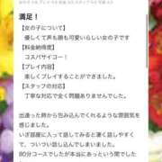 ヒメ日記 2025/03/16 20:06 投稿 エミ♡イチャ+エロ=至高バニー♡ ドMなバニーちゃん 名古屋・池下店