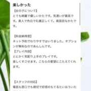 ヒメ日記 2025/03/18 18:16 投稿 エミ♡イチャ+エロ=至高バニー♡ ドMなバニーちゃん 名古屋・池下店