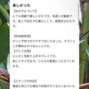 ヒメ日記 2025/03/18 19:23 投稿 エミ♡イチャ+エロ=至高バニー♡ ドMなバニーちゃん 名古屋・池下店