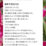 ヒメ日記 2025/03/18 19:27 投稿 エミ♡イチャ+エロ=至高バニー♡ ドMなバニーちゃん 名古屋・池下店
