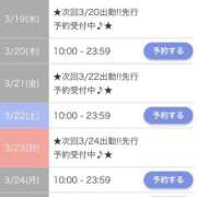 ヒメ日記 2025/03/19 16:06 投稿 エミ♡イチャ+エロ=至高バニー♡ ドMなバニーちゃん 名古屋・池下店