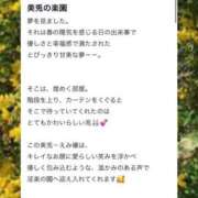 ヒメ日記 2025/03/22 12:16 投稿 エミ♡イチャ+エロ=至高バニー♡ ドMなバニーちゃん 名古屋・池下店