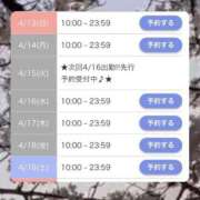 ヒメ日記 2025/04/12 08:46 投稿 エミ♡イチャ+エロ=至高バニー♡ ドMなバニーちゃん 名古屋・池下店