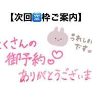 ヒメ日記 2025/04/21 16:47 投稿 エミ♡イチャ+エロ=至高バニー♡ ドMなバニーちゃん 名古屋・池下店