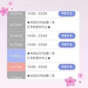 ヒメ日記 2025/04/21 18:07 投稿 エミ♡イチャ+エロ=至高バニー♡ ドMなバニーちゃん 名古屋・池下店