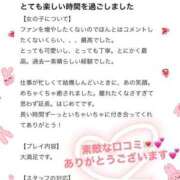 ヒメ日記 2025/04/24 12:07 投稿 エミ♡イチャ+エロ=至高バニー♡ ドMなバニーちゃん 名古屋・池下店