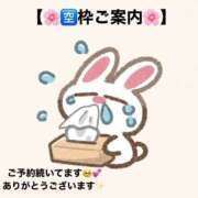 ヒメ日記 2025/04/25 14:57 投稿 エミ♡イチャ+エロ=至高バニー♡ ドMなバニーちゃん 名古屋・池下店