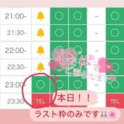 ヒメ日記 2025/05/02 19:57 投稿 エミ♡イチャ+エロ=至高バニー♡ ドMなバニーちゃん 名古屋・池下店