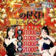 ヒメ日記 2025/05/06 12:07 投稿 エミ♡イチャ+エロ=至高バニー♡ ドMなバニーちゃん 名古屋・池下店