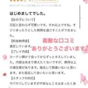 ヒメ日記 2025/05/09 12:07 投稿 エミ♡イチャ+エロ=至高バニー♡ ドMなバニーちゃん 名古屋・池下店