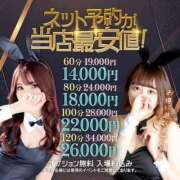 ヒメ日記 2025/05/11 12:08 投稿 エミ♡イチャ+エロ=至高バニー♡ ドMなバニーちゃん 名古屋・池下店