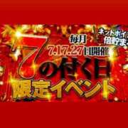 ヒメ日記 2025/06/27 09:14 投稿 エミ♡イチャ+エロ=至高バニー♡ ドMなバニーちゃん 名古屋・池下店