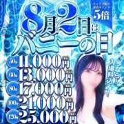 ヒメ日記 2025/08/01 08:47 投稿 エミ♡イチャ+エロ=至高バニー♡ ドMなバニーちゃん 名古屋・池下店